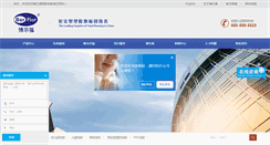 Desktop Screenshot of borflor.com